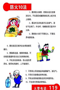 中秋假期致家长的一封信