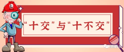 交接班出了差错,到底谁负责 别让交接班成为催命符