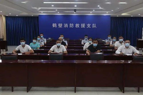 鹤壁支队召开全市大型商业综合体集中约谈暨消防安全管理示范创建工作推进会