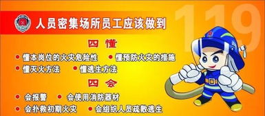 国庆长假将至,葫芦岛消防提醒您勿忘消防安全