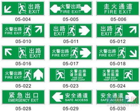 专业制作pvc标志牌