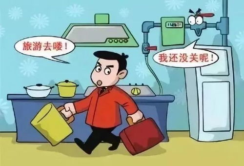 成都消防发布消防安全提示