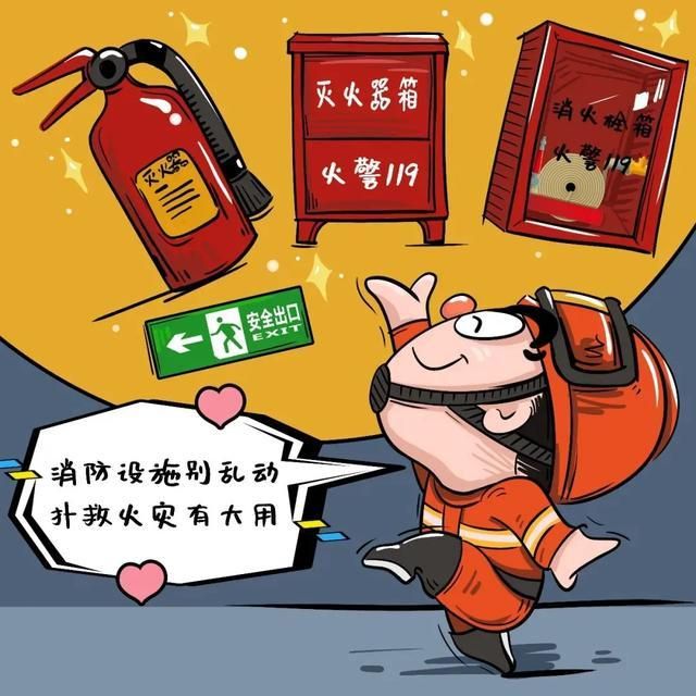 开学啦!宿舍消防安全知多少?|火灾|新学期|安全隐患_网易订阅