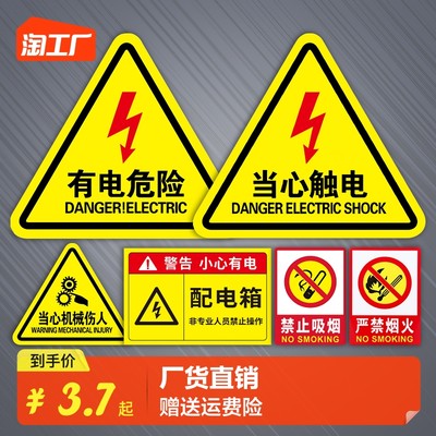 当前网购流行产品