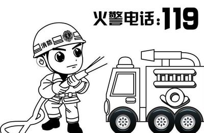 家有萌娃 消防安全不可小觑