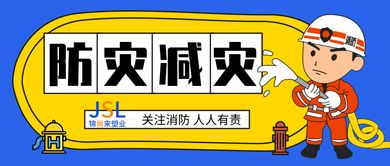 塑料托盘厂家消防安全三大要求 码起来