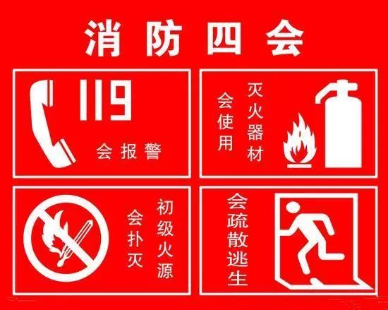东方艺术幼儿园消防演习