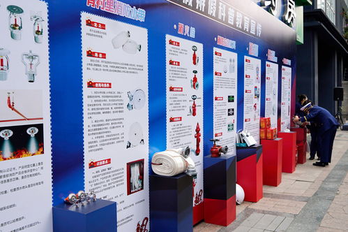 消防产品进超市 采购 平安 带回家