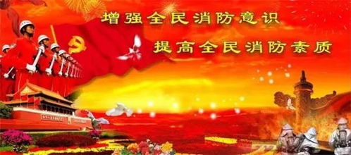 本周六,走进消防大队,化身消防 小战士 ,边学边玩长知识