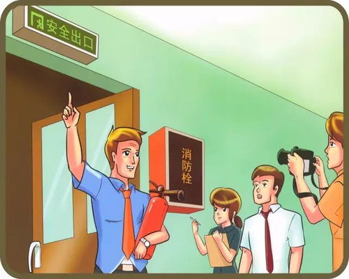 即将放假,你的单位做好消防安全管理了吗