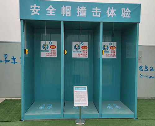 安全体验馆生产厂 安徽中乔 安徽安全体验馆