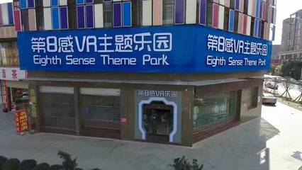 vr工地安全教育体验,建筑工地vr安全体验