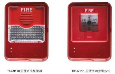 【LPWAN应用案例】一文网罗近20个消防领域的应用案例/产品