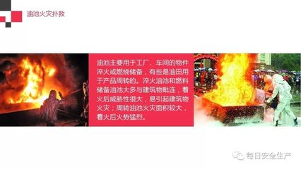 最全面的消防安全专业知识!推荐收藏!