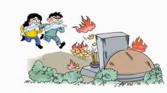 清明节,缅怀前人,勿忘消防安全