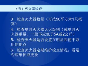 突发 烟台铁姆肯公司厂房突发大火,浓烟绵延数公里,工人欲跳窗逃生 节前再好好查查吧 送精品课件 如何进行消防安全检查
