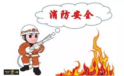 快乐元旦 平安假期 团结四小元旦放假通知及安全教育致家长一封信