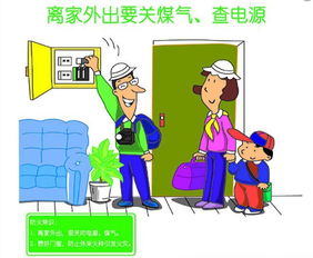 清明祭扫寄哀思，防火安全记心间——端州消防温馨提示